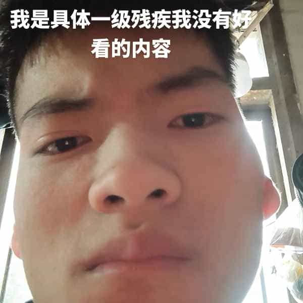35岁岁云南单身帅哥 - 克拉玛依吉缘网