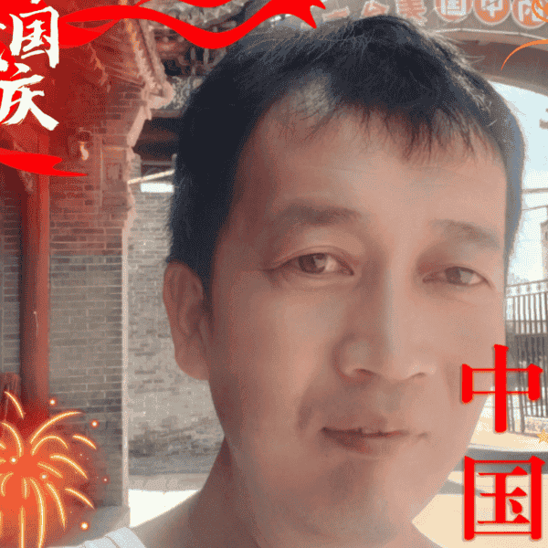 41岁岁山西单身帅哥 - 克拉玛依吉缘网
