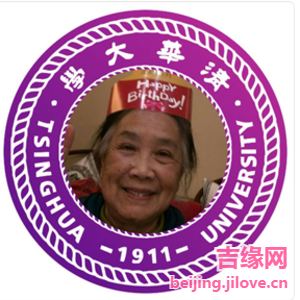 62岁岁北京单身美女 - 克拉玛依吉缘网