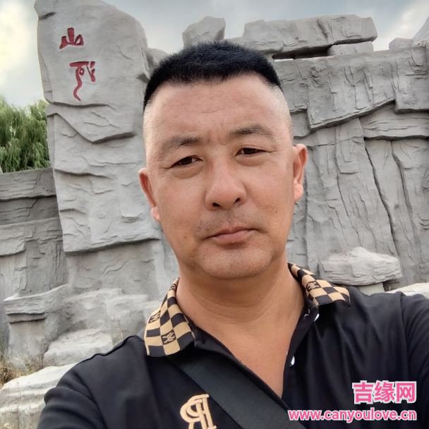 44岁岁辽宁单身帅哥 - 克拉玛依吉缘网