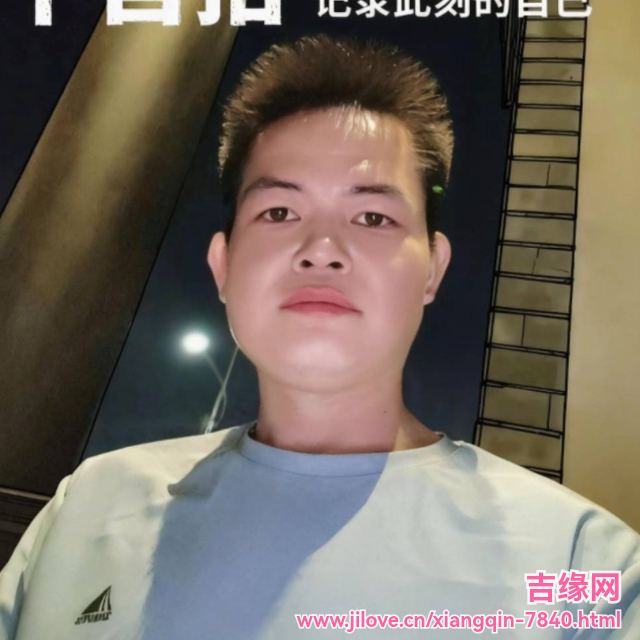 35岁岁广东单身帅哥 - 克拉玛依吉缘网