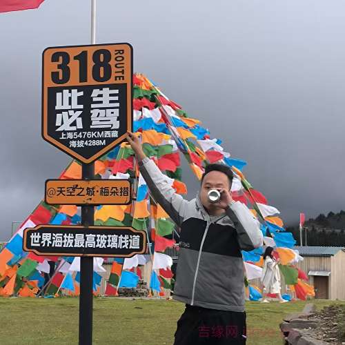 28岁岁四川单身帅哥 - 克拉玛依吉缘网